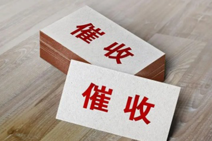 逾期债务法院强制追偿，无资金偿还会否面临牢狱之灾？
